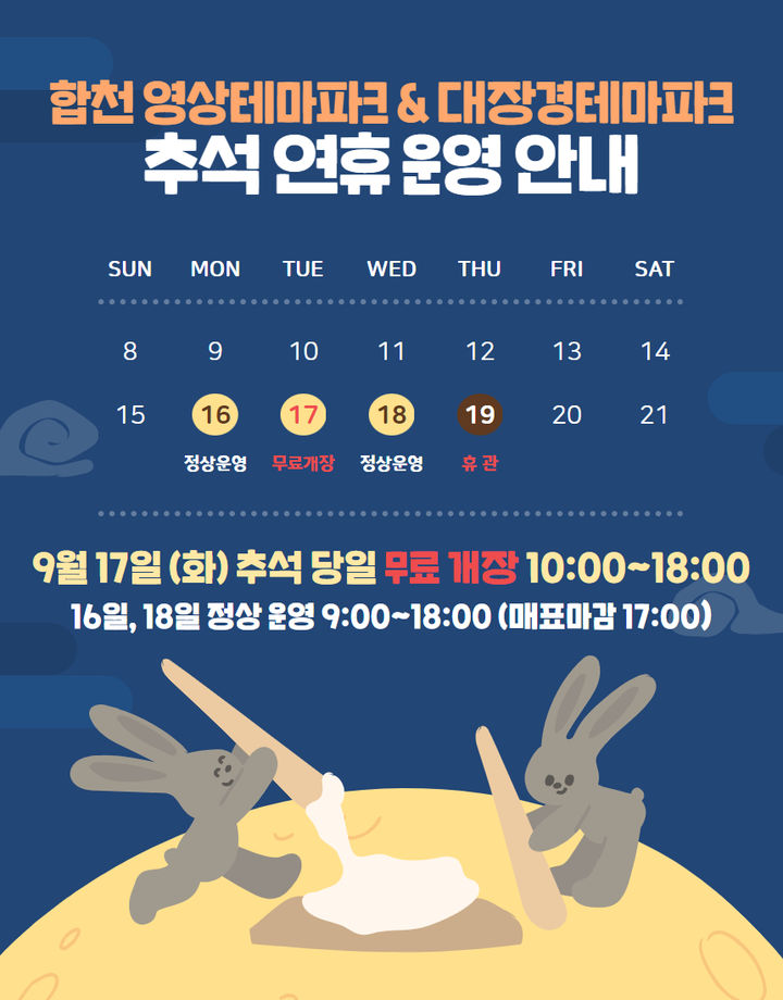 *홍보 포스터 *재판매 및 DB 금지