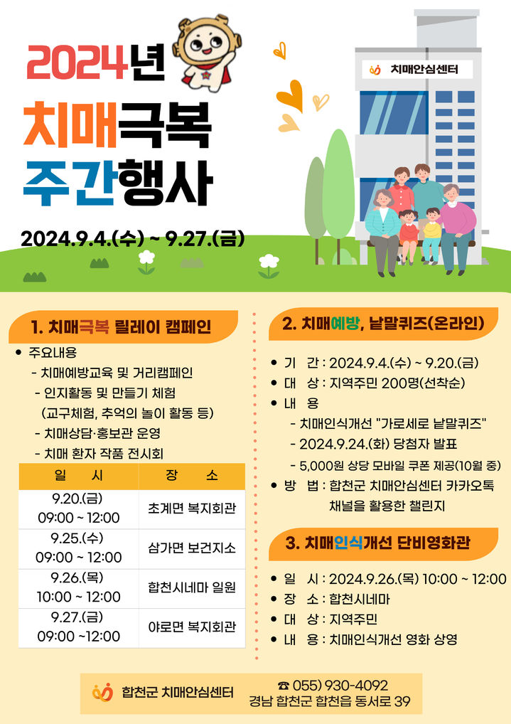 *홍보 포스터 *재판매 및 DB 금지