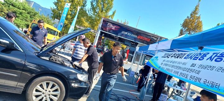 자동차전문정비사업조합 원주지회 '카포스(carpos)' 추석맞이 자동차 무상 안전점검. *재판매 및 DB 금지