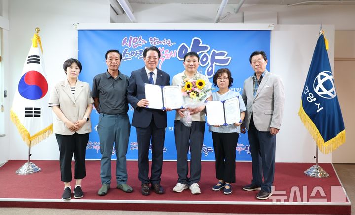 [안양=뉴시스] 박석희기자=안양시는 댕리단길과 안양농수산물 상점가를 최근 ‘골목형 상점가’로 추가 지정하고, 4일 지정서 교부식을 열었다. (사진=안양시 제공). *재판매 및 DB 금지 