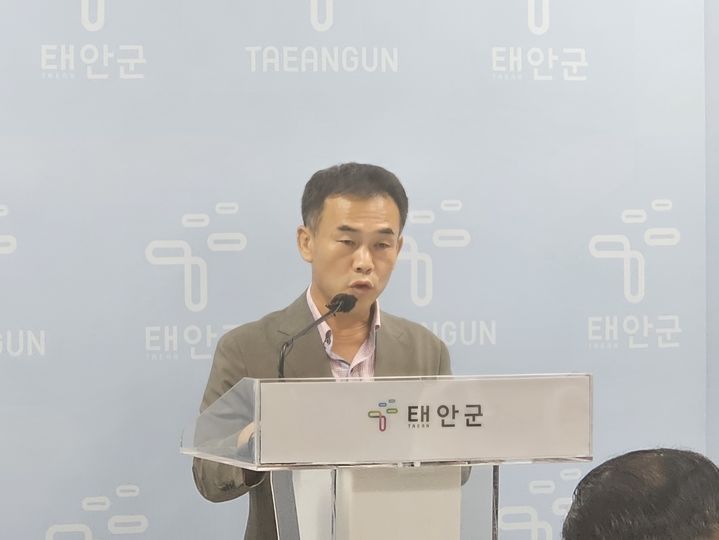 [태안=뉴시스] 김덕진 기자=4일 태안군청 브리핑실에서 김성호 군 수산과장이 정례브리핑을 하고 있다. 2024.09.04. spark@newsis.com *재판매 및 DB 금지