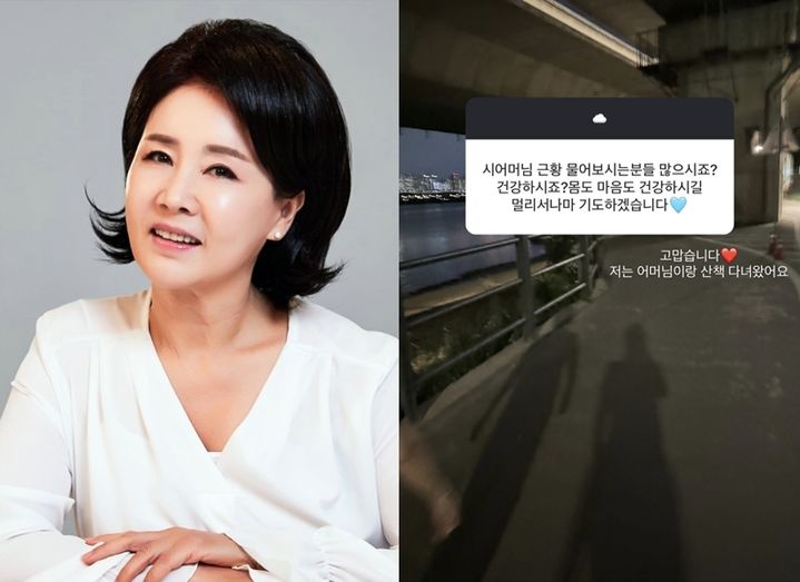 [서울=뉴시스] 방송인 최선정이 시어머니인 배우 선우은숙(왼쪽)의 근황을 전했다. (사진=스타잇엔터테인먼트 제공, 최선정 인스타그램 캡처) 2024.09.05. photo@newsis.com *재판매 및 DB 금지