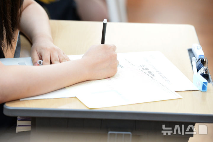 [울산=뉴시스] 배병수 기자 = 2025학년도 대학수학능력시험(수능) 대비 9월 모의평가 날인 4일 오전 울산 남구 삼산고등학교에서 3학년 학생들이 모의고사를 치르고 있다. 2024.09.04.bbs@newsis.com.