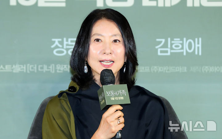 [서울=뉴시스] 김혜진 기자 = 배우 김희애가 4일 오전 서울 광진구 롯데시네마 건대입구에서 열린 영화 '보통의 가족'(감독 허진호) 제작보고회에서 인사말을 하고 있다. 2024.09.04. jini@newsis.com