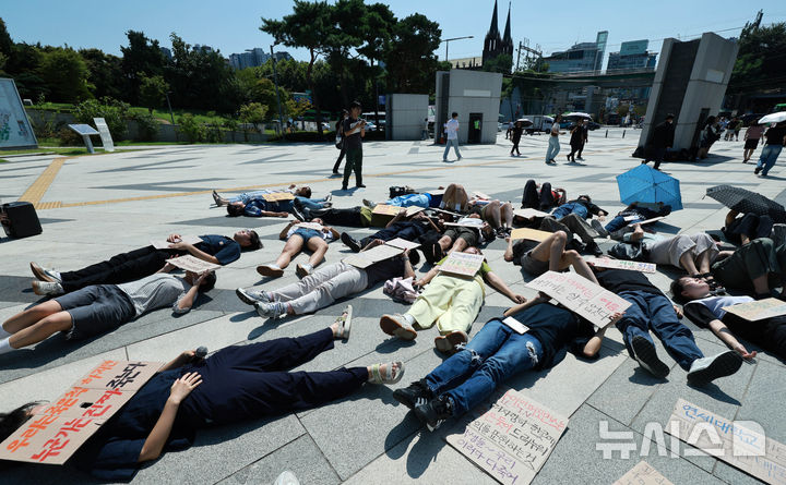 [서울=뉴시스] 고범준 기자 = 907기후정의행진 대학참가단, 서울권역 대학 16개 단체가 4일 서울 서대문구 연세대학교 정문 앞에서 DIE-IN 퍼포먼스를 펼치고 있다. 2024.09.04. bjko@newsis.com