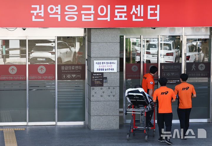 [서울=뉴시스] 김근수 기자 = 지난 4일 서울 시내의 한 대형병원 권역응급의료센터로 환자가 들어가고 있는 모습. 2024.09.04. ks@newsis.com