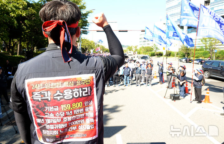 [울산=뉴시스] 배병수 기자 = 국내 조선업종 노조연대 관계자들이 4일 오후 HD현대중공업 울산 본사 앞에서 총파업 결의대회에서 조합원들이 구호를 외치고 있다. 2024.09.04.bbs@newsis.com.