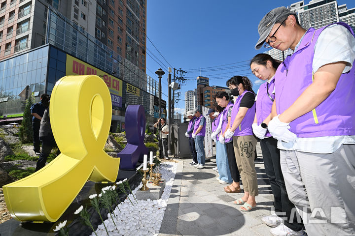 [광주=뉴시스] 이영주 기자 = 4일 오후 광주 남구 백운광장에서 열린 세월호·이태원 참사 안전사고 희생자 추모 조형물 제막식에서 10·29 이태원 참사 유가족들이 조형물 앞에서 묵념하고 있다. 2024.09.04. leeyj2578@newsis.com