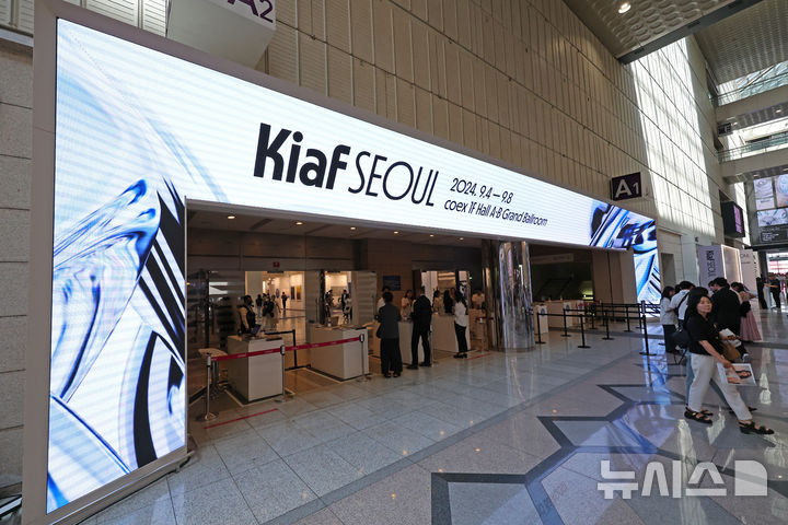 [서울=뉴시스] 박진희 기자 = 국제 아트페어(미술품 장터) '키아프 서울(Kiaf SEOUL)·프리즈 서울(FRIEZE SEOUL) 2024' 개막식이 열린 4일 서울 강남구 코엑스 '키아프 서울' 전시장 입구가 한가하다. 2024.09.04. pak7130@newsis.com