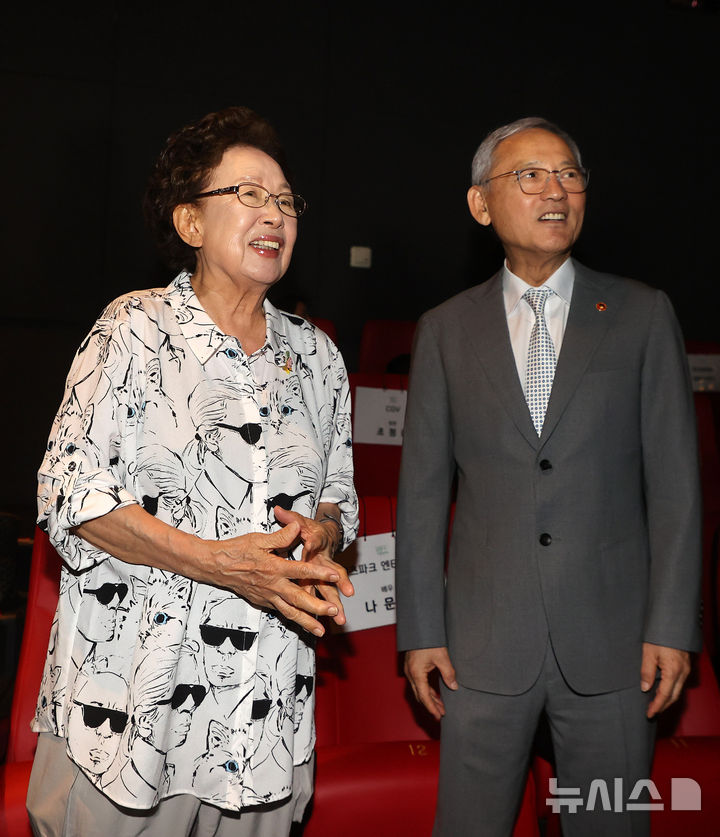 배우 나문희 관련 과거 행사 사진