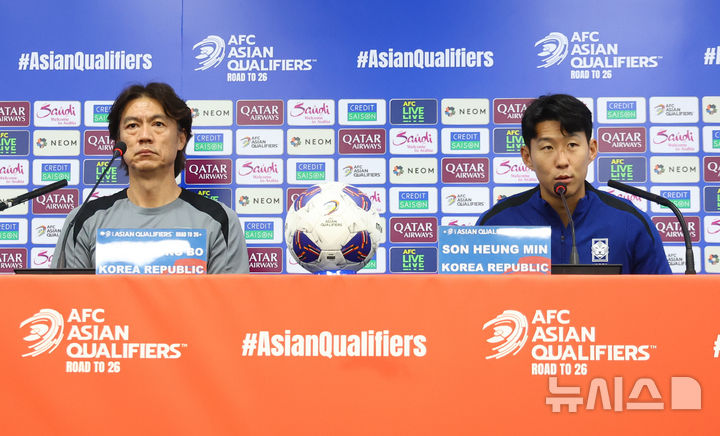 [서울=뉴시스] 황준선 기자 = 대한민국 축구 국가대표팀 주장 손흥민이 4일 서울 마포구 서울월드컵경기장에서 열린 공식 기자회견에서 발언하고 있다. 대표팀은 오는 5일 서울월드컵경기장에서 팔레스타인과 2026 국제축구연맹(FIFA) 북중미 월드컵 아시아 3차 예선 B조 1차전을 치른다. 2024.09.04. hwang@newsis.com