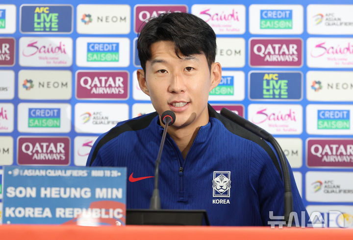 [서울=뉴시스] 황준선 기자 = 대한민국 축구 국가대표팀 주장 손흥민이 4일 서울 마포구 서울월드컵경기장에서 열린 공식 기자회견에서 발언하고 있다. 대표팀은 오는 5일 서울월드컵경기장에서 팔레스타인과 2026 국제축구연맹(FIFA) 북중미 월드컵 아시아 3차 예선 B조 1차전을 치른다. 2024.09.04. hwang@newsis.com