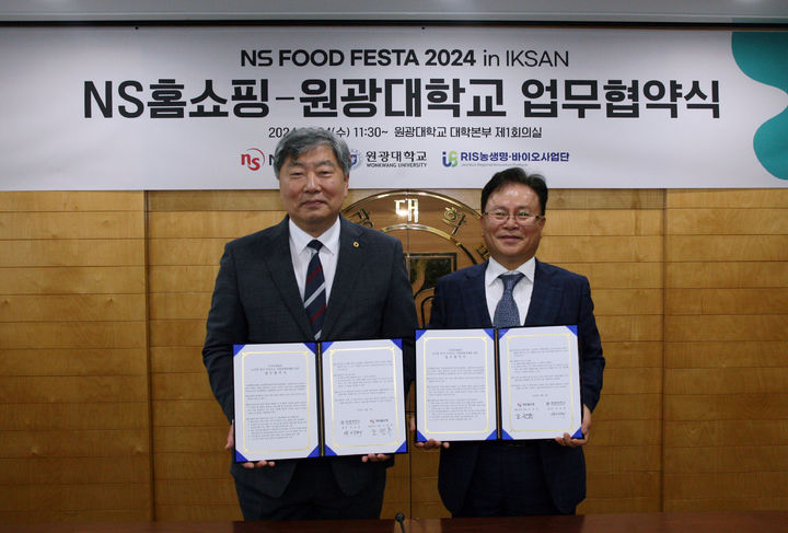 (왼쪽부터)박성태 원광대학교 총장, NS홈쇼핑 조항목 대표이사가 업무협약식에서 기념촬영을 하고 있다.(사진=NS홈쇼핑 제공) *재판매 및 DB 금지