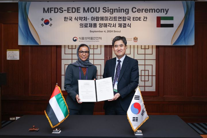 [서울=뉴시스]  UAE EDE 파티마 알 카비 총괄책임자(왼쪽)과 식약처 신준수 바이오생약국장이 MOU 체결 후 기념 촬영을 하고 있다. (사진=식약처 제공) 2024.09.05. photo@newsis.com *재판매 및 DB 금지