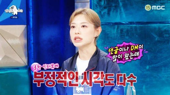 [서울=뉴시스] 4일 방송된 MBC 예능 프로그램 '라디오스타'에는 제33회 파리올림픽 국가대표 선수들이 출연한 가운데 김예지가 올림픽 뒷이야기를 전했다. (사진=MBC 캡처) *재판매 및 DB 금지