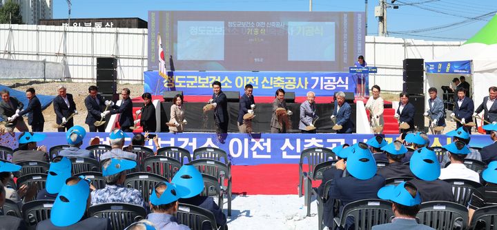 청도군보건소 건립 기공식 (사진=청도군 제공) *재판매 및 DB 금지