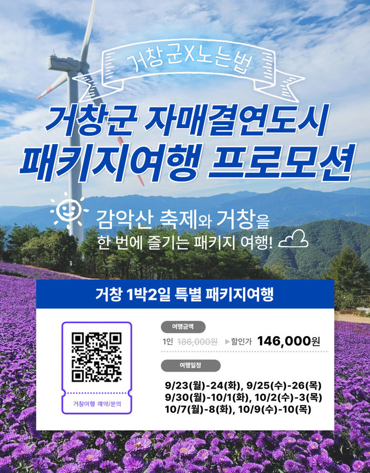 *홍보 포스터 *재판매 및 DB 금지