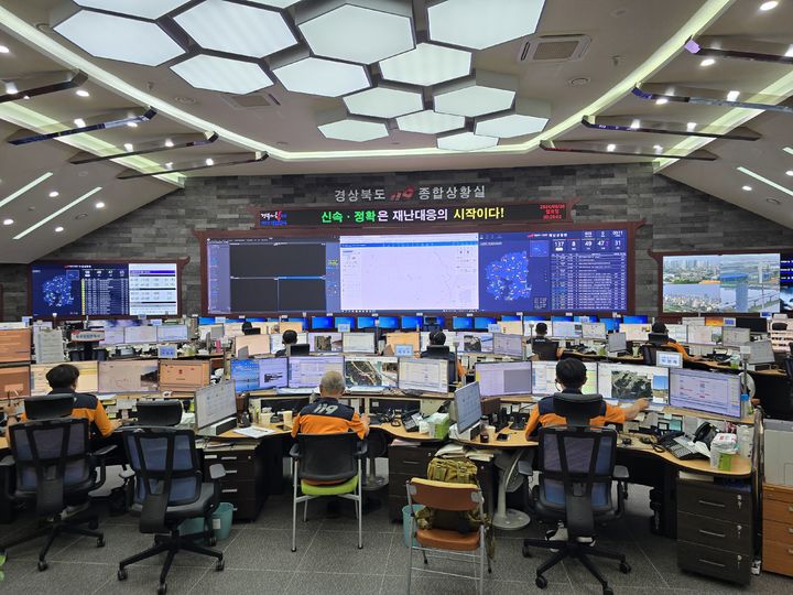 경북소방본부 *재판매 및 DB 금지