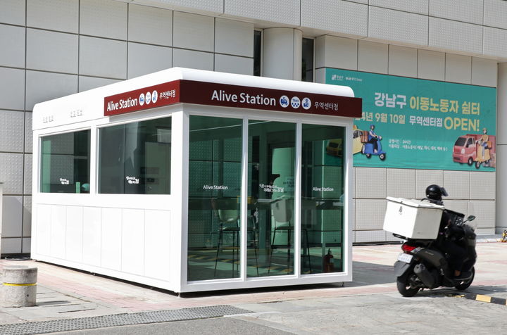 1곳당 5800명…한파 속 이동노동자 쉼터는 '그림의 떡'