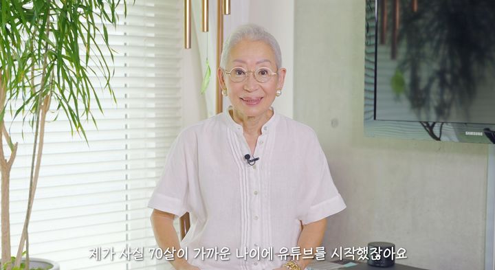 [서울=뉴시스]유튜브 채널 '밀라논나 Milanonna'는 지난 4일 '복귀 인터뷰' 영상을 게재했다. (사진=밀라논나 채널 캡처) 2024.09.05. photo@newsis.com *재판매 및 DB 금지