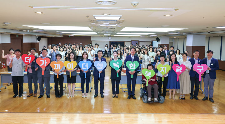 [대구=뉴시스] 대구시 중구는 사회복지의 날과 사회복지주간을 맞아 '제4회 중구사회복지대회'를 개최했다. (사진=대구시 중구 제공) 2024.09.05. photo@newsis.com *재판매 및 DB 금지