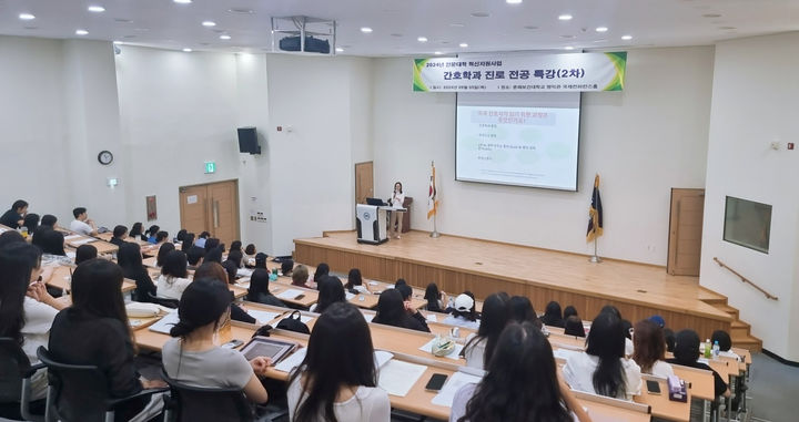 [울산=뉴시스] 춘해보건대학교는 5일 간호학부 학생들의 진로 탐색을 위해 미국에서 간호사로 근무하는 동문 감성희 씨를 초청해 '진로특강'을 실시했다. *재판매 및 DB 금지