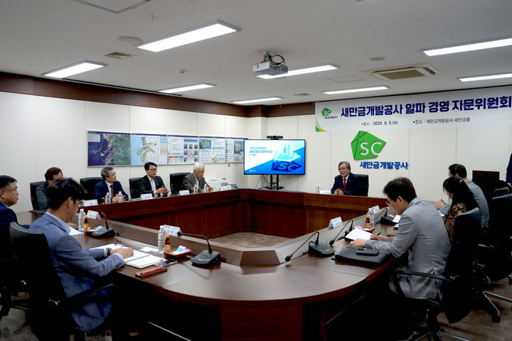 새만금개발공사, 제언·자문 '알파 경영 자문위' 발족