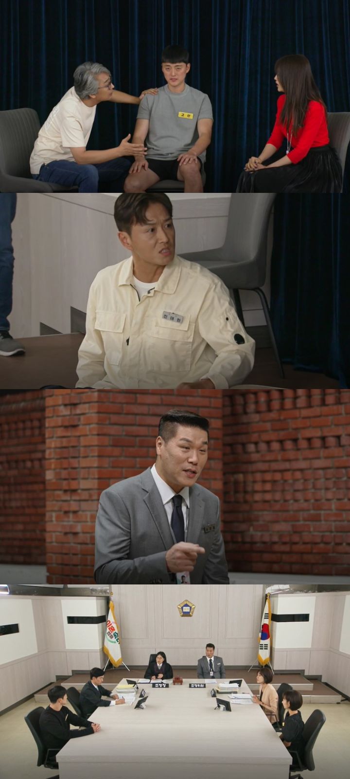 [서울=뉴시스] JTBC 예능프로그램 '이혼숙려캠프'가 5일 오후 10시40분 방송된다. (사진=JTBC '이혼숙려캠프' 제공) 2024.09.05. photo@newsis.com *재판매 및 DB 금지