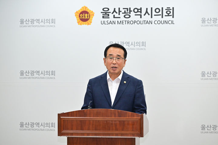 [울산=뉴시스] 박수지 기자 = 안수일 울산시의회 의원이 5일 시의회 프레스센터에서 기자회견을 진행하고 있다. (사진=시의회 제공) 2024.09.05. photo@newsis.com *재판매 및 DB 금지