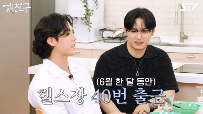 비투비 이민혁 "워터밤 위해 한 달 간 헬스장 40번"