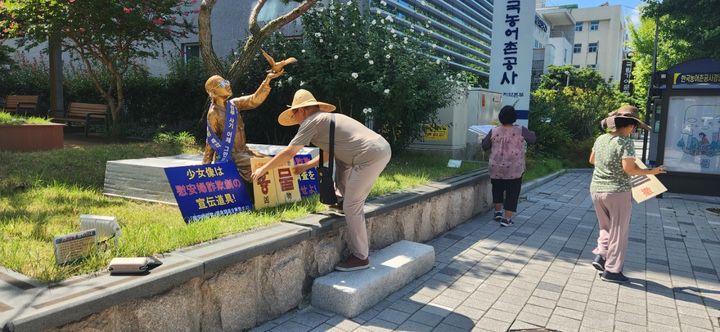 [창원=뉴시스]4일 경남교육청에 설치된 '소녀상'에 '테러 인증샷' 찍고 사라진 사람들.2024.09.05.(사진=경남교육청 제공) photo@newsis.com *재판매 및 DB 금지