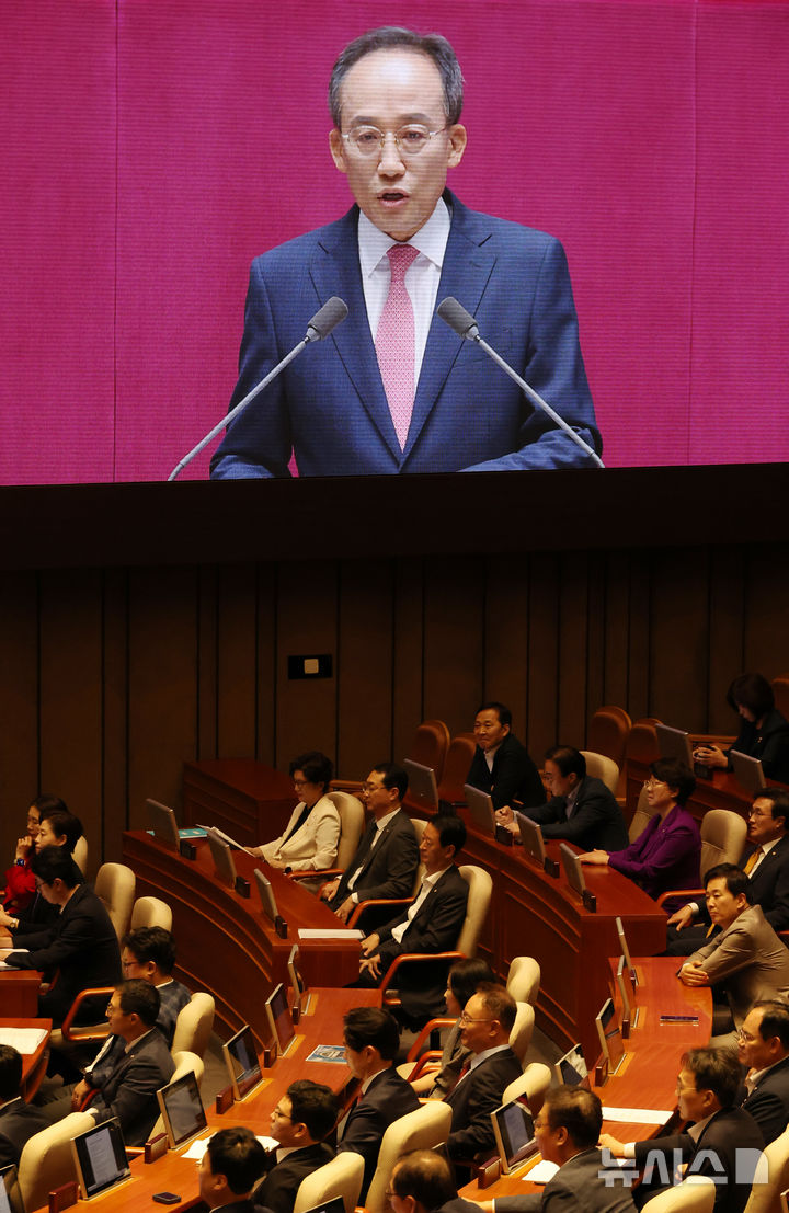 [서울=뉴시스] 조성우 기자 = 추경호 국민의힘 원내대표가 5일 오전 서울 여의도 국회에서 열린 제418회국회(정기회) 제3차 본회의에서 국정에 관한 교섭단체 대표연설을 하고 있다. 2024.09.05. xconfind@newsis.com