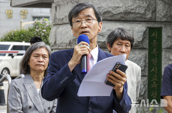 [서울=뉴시스] 정병혁 기자 = 곽노현 전 서울시교육감이 5일 서울 종로구 서울시교육청 앞에서 서울시교육감 보궐선거 출마선언을 하고 있다. 2024.09.05. jhope@newsis.com