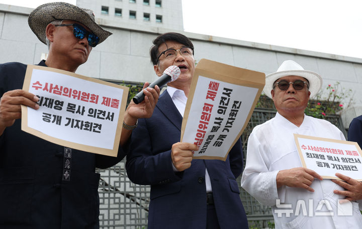 [서울=뉴시스] 홍효식 기자 = 최재영 목사가 지난 5일 서울 서초구 대검찰청 앞에서 수사심의의원회에 제출할 의견서 공개 및 입장 발표 기자회견을 하고 있다. 2024.09.05. yesphoto@newsis.com