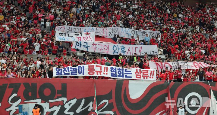 [서울=뉴시스] 김선웅 기자 = 5일 서울 마포구 서울월드컵경기장에서 열린 2026 북중미 월드컵 아시아 지역 3차 예선 B조 1차전 대한민국과 팔레스타인의 경기에서 축구 팬들이 현수막을 걸고 정몽규 대한축구협회장을 비판하고 있다. 2024.09.05. mangusta@newsis.com