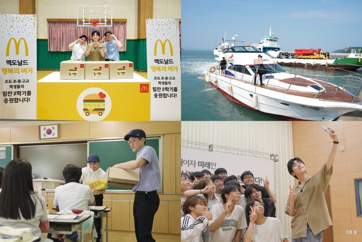 행복의 버거 캠페인 영상 갈무리.(사진=한국맥도날드 제공) *재판매 및 DB 금지