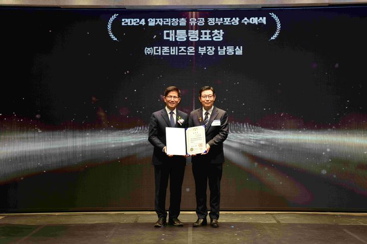 5일 서울 영등포구 CCMM빌딩에서 고용노동부의 ‘2024 일자리창출 유공 정부포상 시상식’에서 더존비즈온 인사기획 유닛장 남동실 부장(오른쪽)이 고용노동부 김문수 장관과 기념촬영을 하고 있다. (사진=더존비즈온 제공) *재판매 및 DB 금지