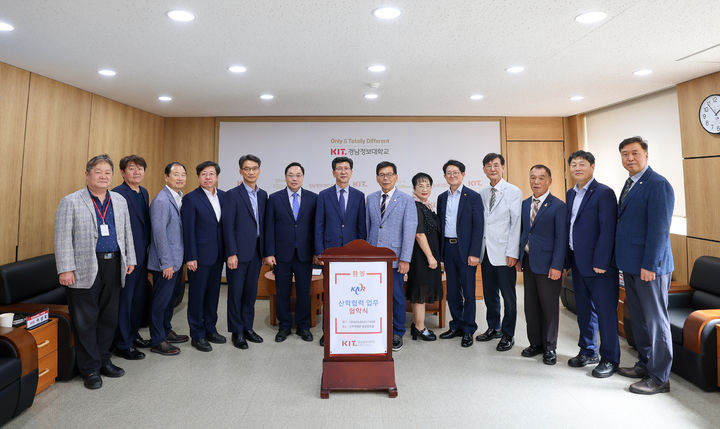 [부산=뉴시스] 경남정보대학교는 한국공인중개사협회 부산시회와 부동산 서비스 분야 인재 양성을 위한 산학협력 협약을 체결했다고 6일 밝혔다. (사진=경남정보대 제공) 2024.09.06. photo@newsis.com  *재판매 및 DB 금지