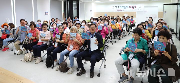 인천인재평생교육진흥원 제공