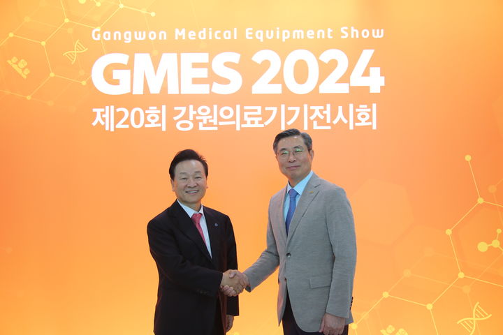지난 5일 제20회 강원의료기기전시회가 개최된 가운데 전시회 포토존에서 강원의료기기산업협회 허영구 회장과 한국의료기기산업협회 김영민 회장이 악수하고 있다. (사진=한국의료기기산업협회 제공) *재판매 및 DB 금지