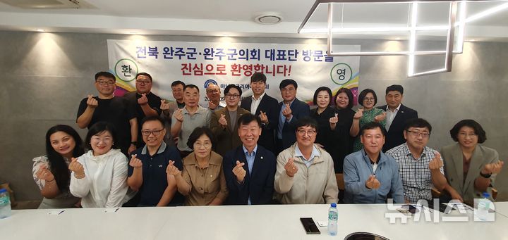 [완주=뉴시스] 완주군의회, 필리핀 현지에서 마닐라 코리아타운협회와 간담회. *재판매 및 DB 금지