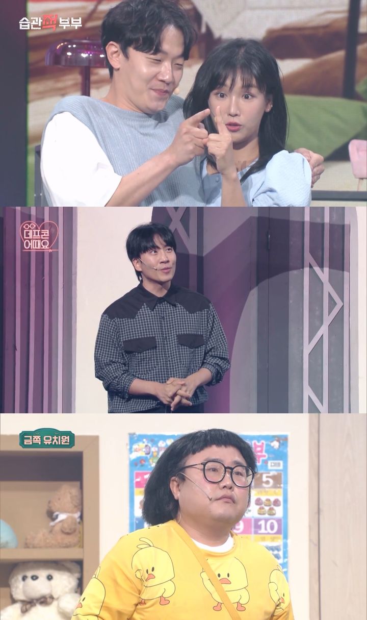 [서울=뉴시스] KBS 2TV 예능물 '개그콘서트'가 8일 오후 10시 35분 방송된다. (사진=KBS 2TV '개그콘서트' 제공) 2024.09.06. photo@newsis.com  *재판매 및 DB 금지