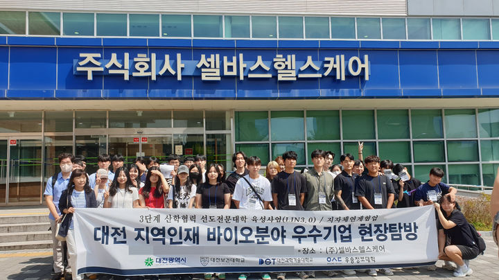 탐방 참가자들 *재판매 및 DB 금지