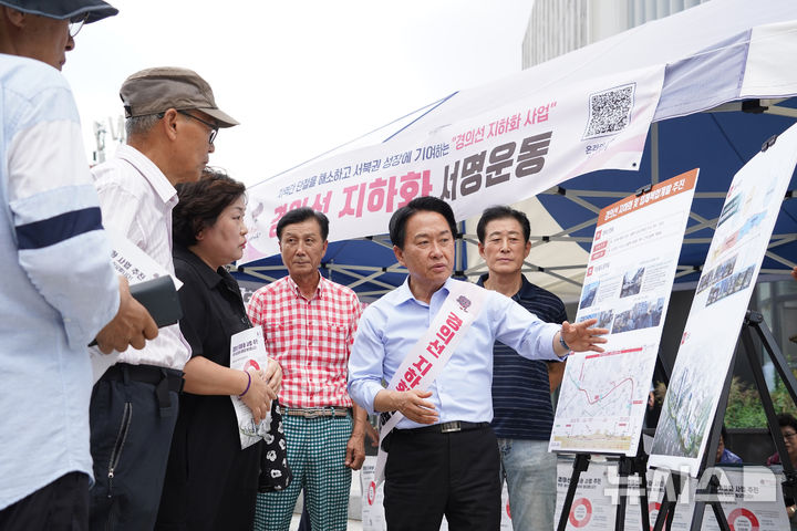 [서울=뉴시스]서울 서대문구는 '경의선 지하화 선도사업' 서명운동 참여자가 10만명을 돌파했다고 6일 밝혔다. (사진=서대문구 제공). 2024.09.06. photo@newsis.com 