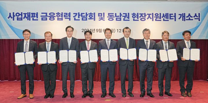 iM뱅크, 지역기업 활성화 산업 생태계 혁신 협약 *재판매 및 DB 금지