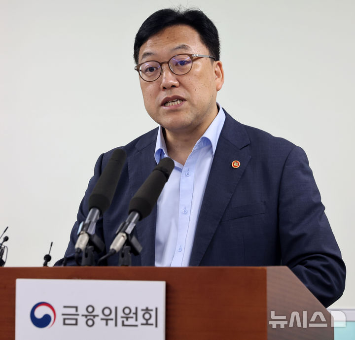 [서울=뉴시스] 고범준 기자 = 김병환 금융위원회 위원장이 6일 서울 종로구 정부서울청사에서 가계부채 관련 브리핑을 하고 있다. (공동취재) 2024.09.06. photo@newsis.com