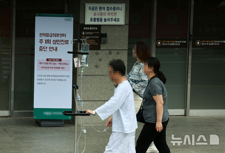 [서울=뉴시스] 고범준 기자 = 서울의 한 대학병원 권역응급의료센터 앞으로 환자와 보호자가 지나가고 있다. 2024.09.06. bjko@newsis.com <기사와 직접 관련 없음>