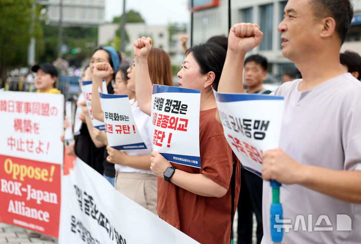 [서울=뉴시스] 김진아 기자 = 평화와통일을여는사람들이 6일 서울 용산구 대통령집무실 앞에서 한일정상회담에 즈음한 평화행동을 하고 있다.   이들은 '대일 굴종외교 중단, 한일물품용역상호제공협정(ACSA) 체결 반대, 한미일·한일 동맹 구축 중단'을 촉구했다. 2024.09.08. bluesoda@newsis.com