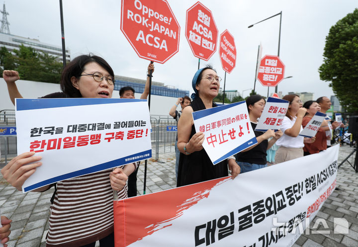 [서울=뉴시스] 김진아 기자 = 평화와통일을여는사람들이 6일 서울 용산구 대통령집무실 앞에서 한일정상회담에 즈음한 평화행동을 하고 있다.   이들은 '대일 굴종외교 중단, 한일물품용역상호제공협정(ACSA) 체결 반대, 한미일·한일 동맹 구축 중단'을 촉구했다. 2024.09.08. bluesoda@newsis.com