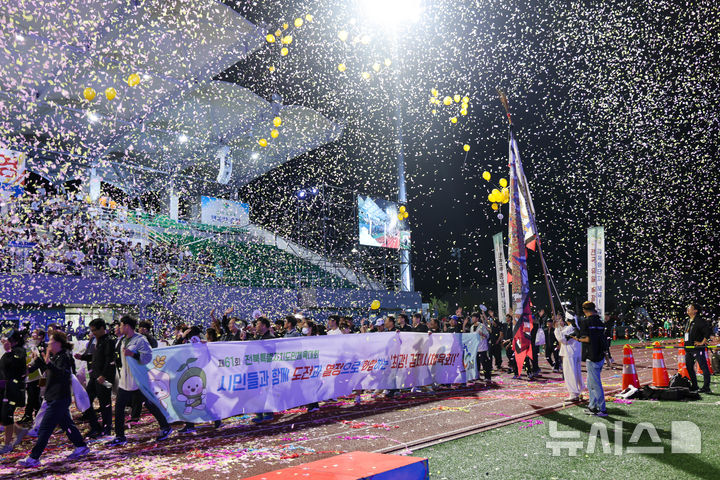 [순창=뉴시스] 김종효 기자 = 지난 6일 순창공설운동장에서 열린 제61회 전북특별자치도민체육대회 개막식, 각 시군 선수단이 입장하고 있다. (사진= 순창군 제공) 2024.09.07. photo@newsis.com *재판매 및 DB 금지